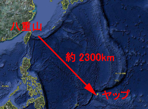 八重山ヤップ.jpg